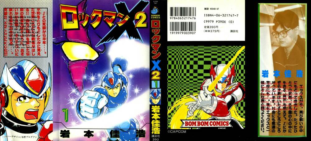 Chiến Binh Thế Giới Ảo X: Chapter 14