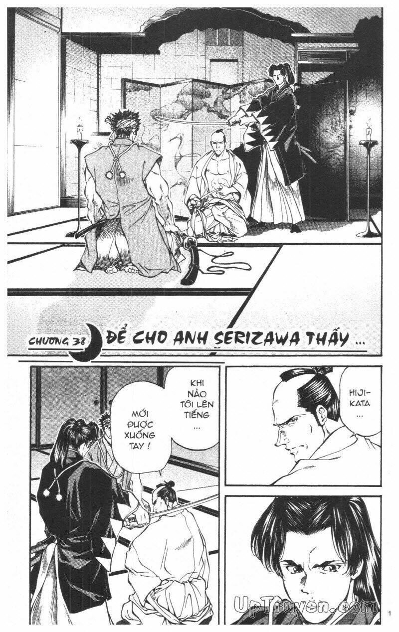 Getsu Seiki - Sayonara Shinsengumi: Chapter 4