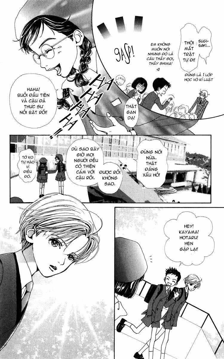Kagen No Tsuki: Chapter 3