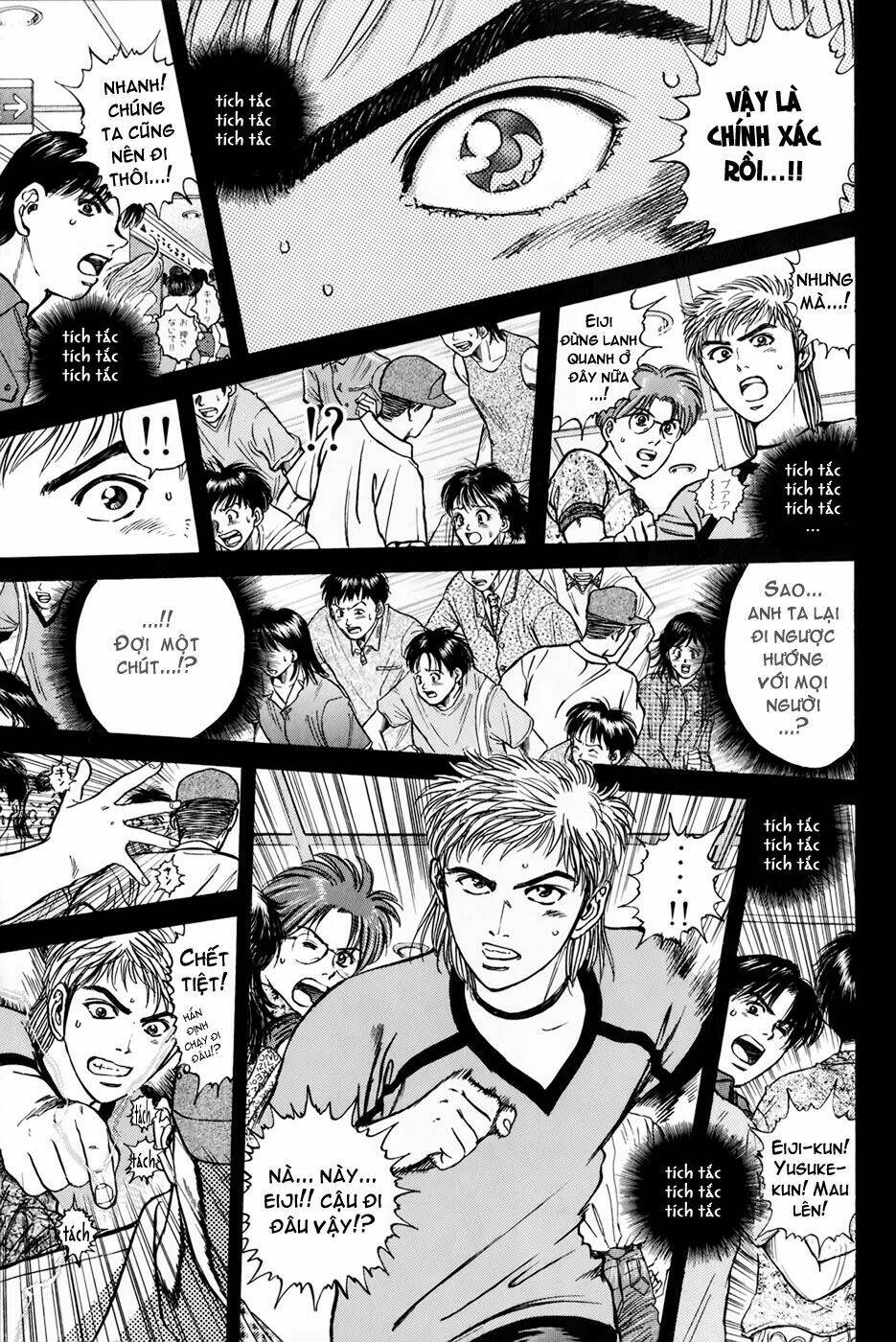 Psychometrer Eiji: Chapter 22