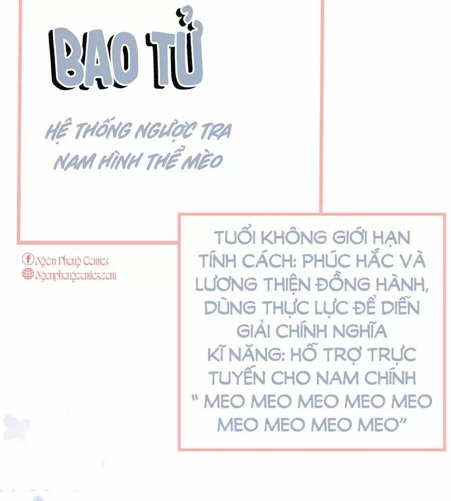 Đưa Em Đi Chơi: Chapter 0