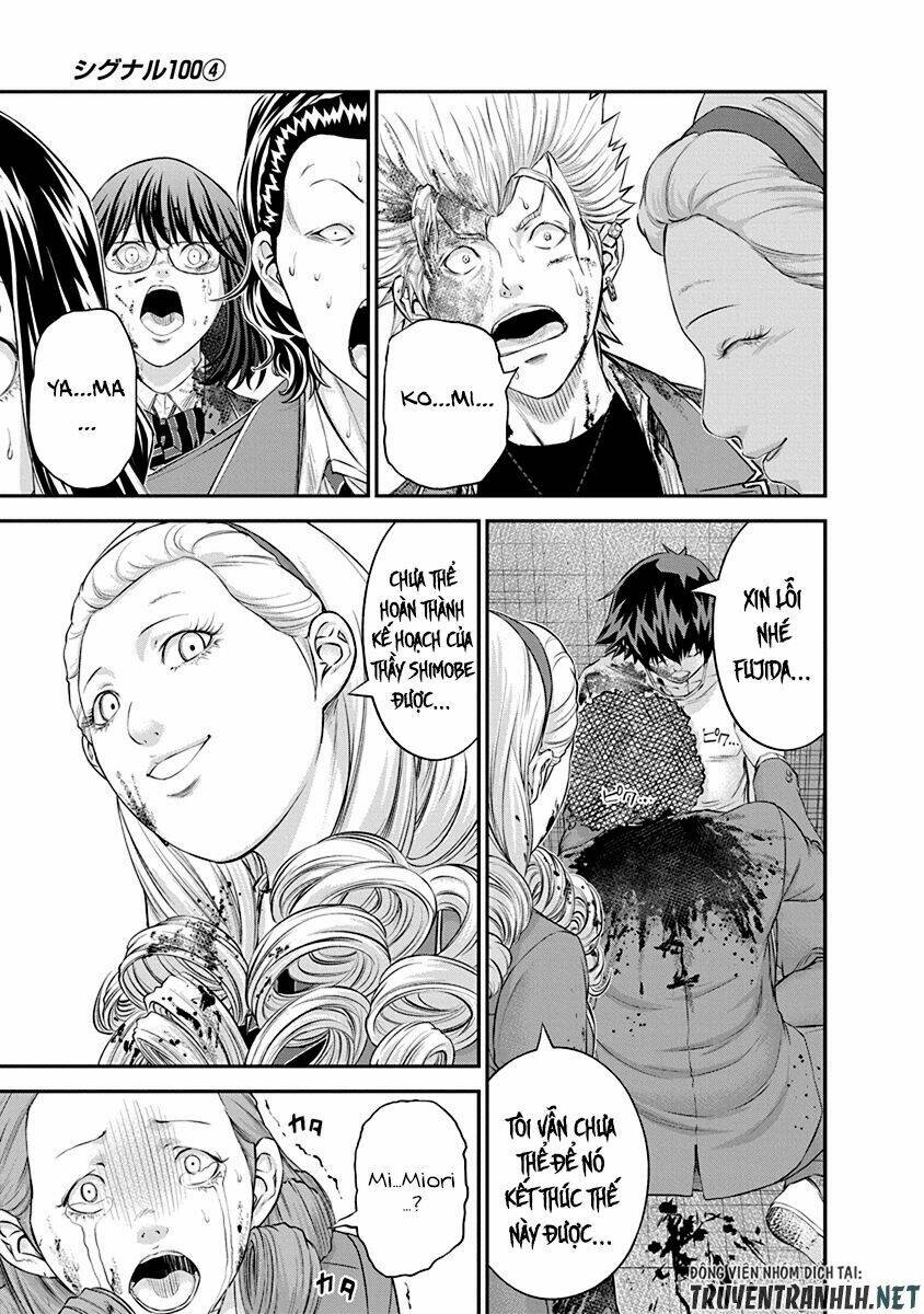 Signal 100: Chapter 23