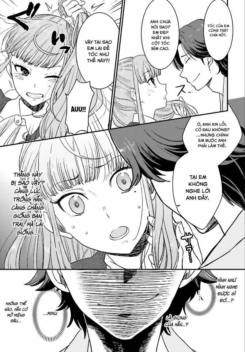 Mayonaka No X Giten: Chapter 1