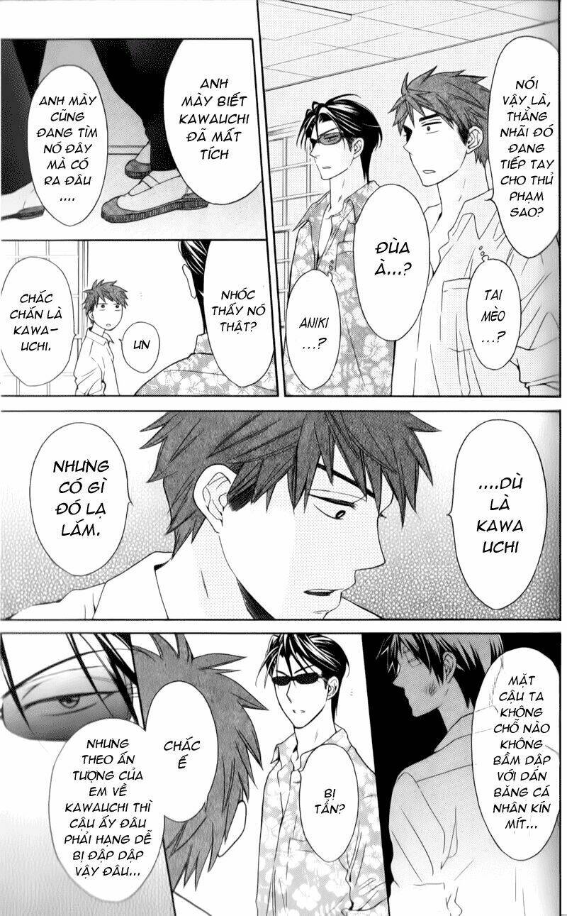 Thầy Giáo Của Tôi: Chapter 47