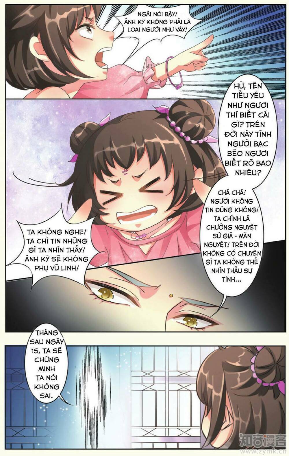 Mạch Thượng Hoa Khai: Chapter 1