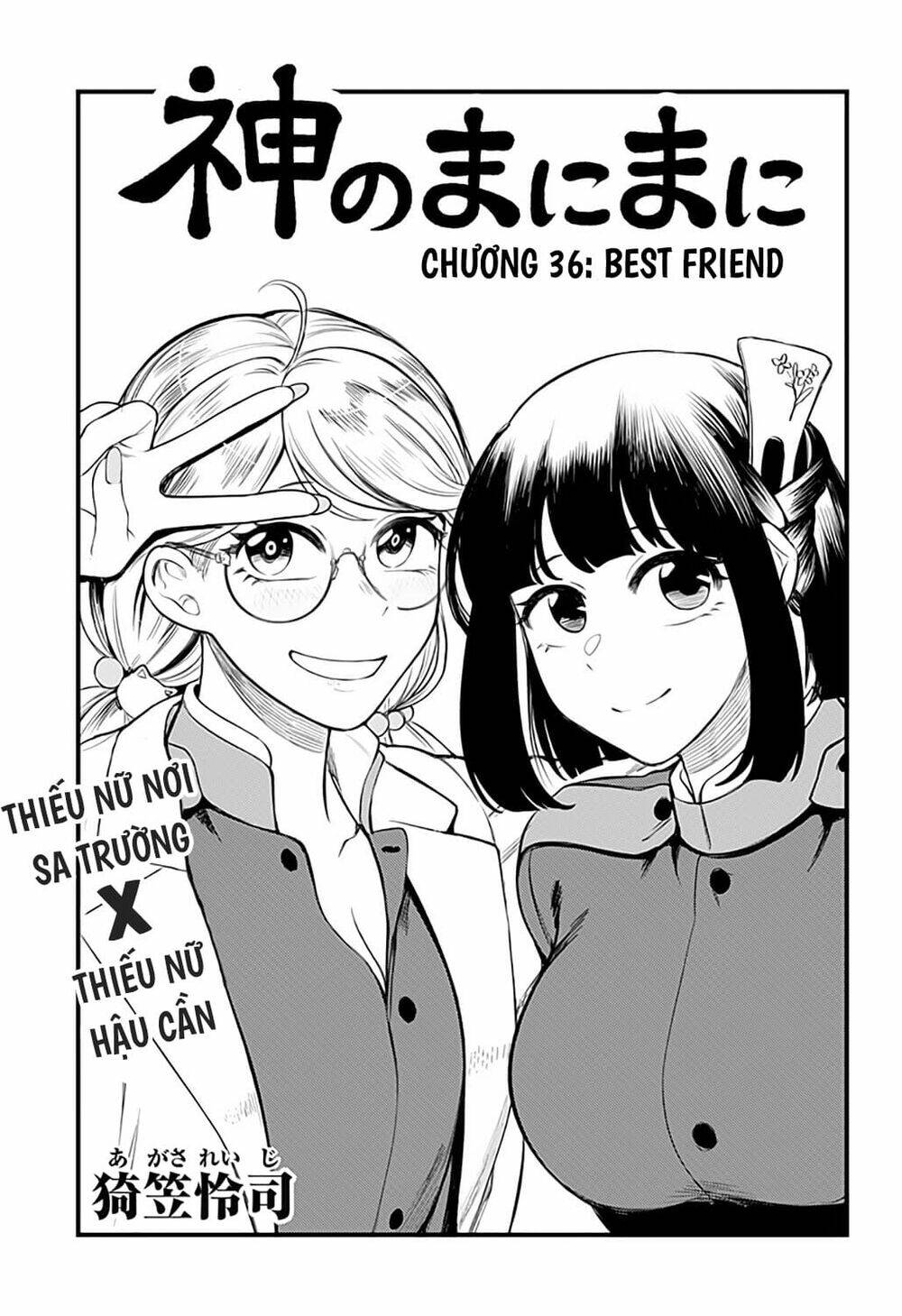 Kami No Manimani: Chapter 36