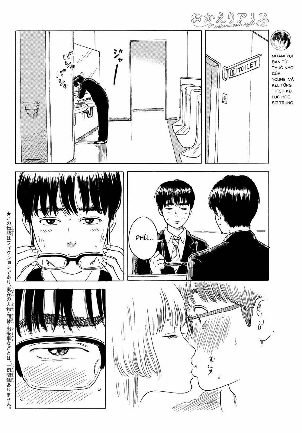 Okaeri Alice: Chapter 4