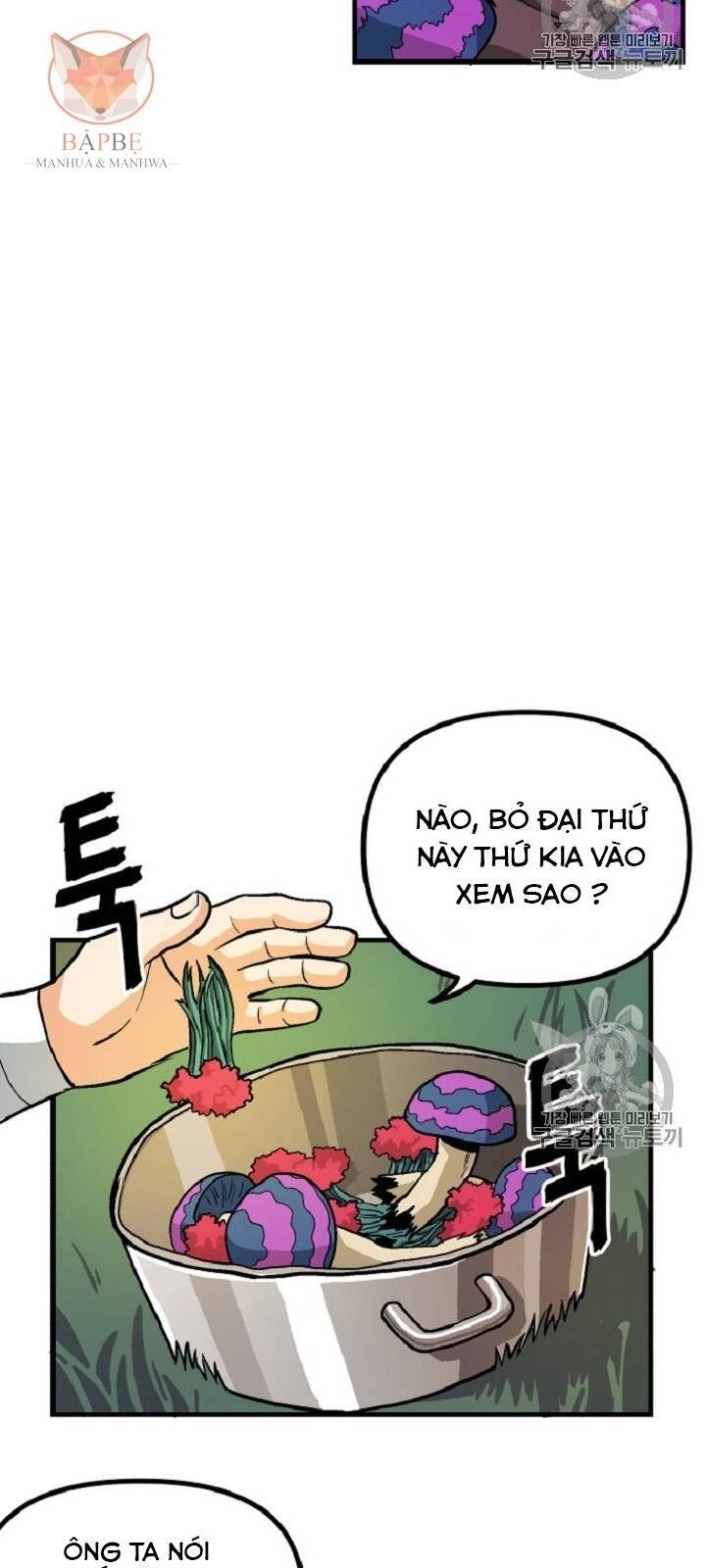 Ark: Chapter 10