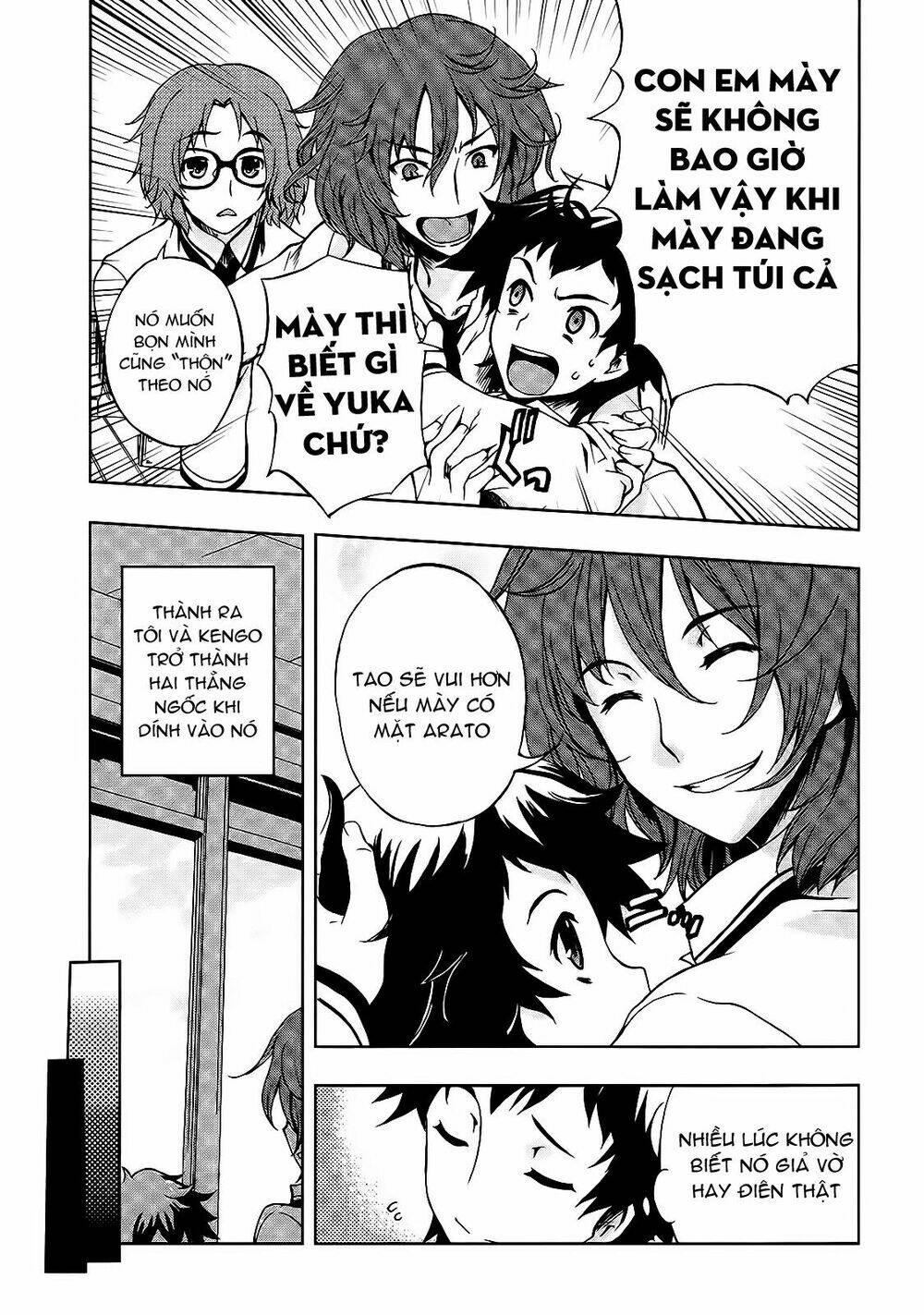 Beatless Dystopia: Chapter 1