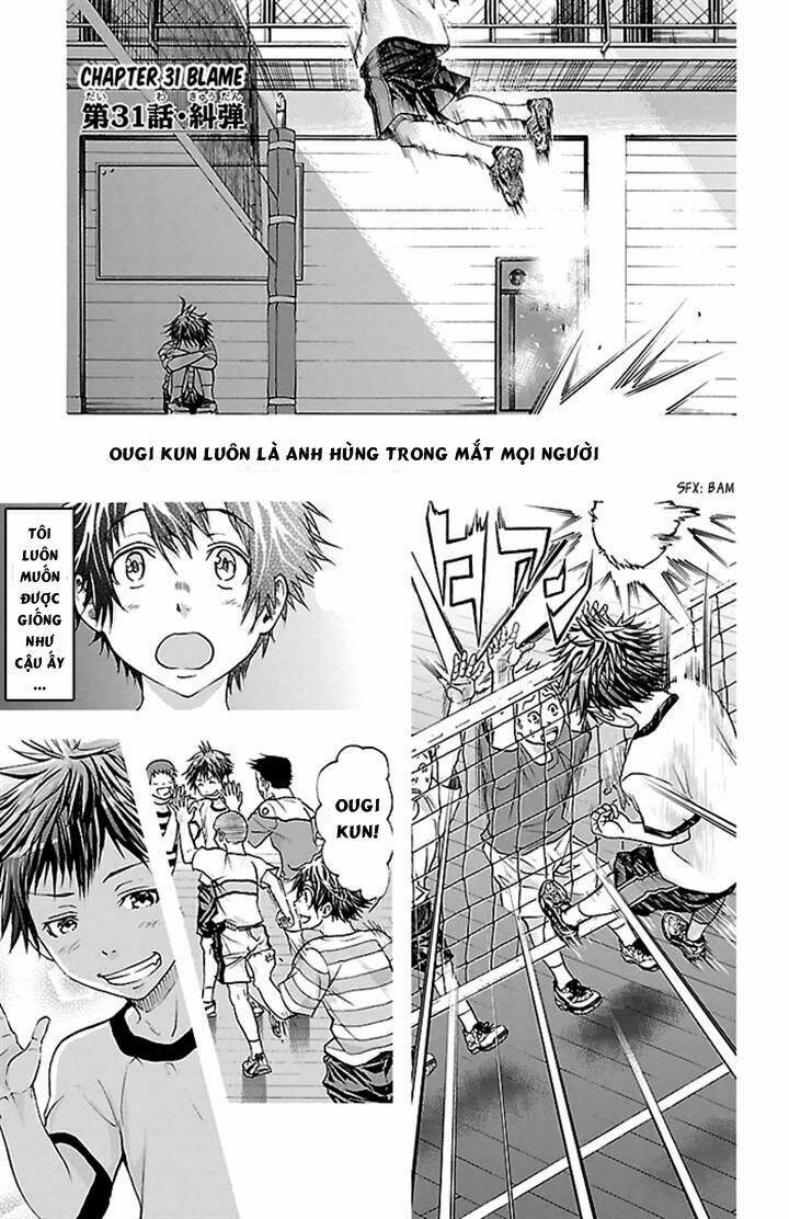 Harigane Service: Chapter 31