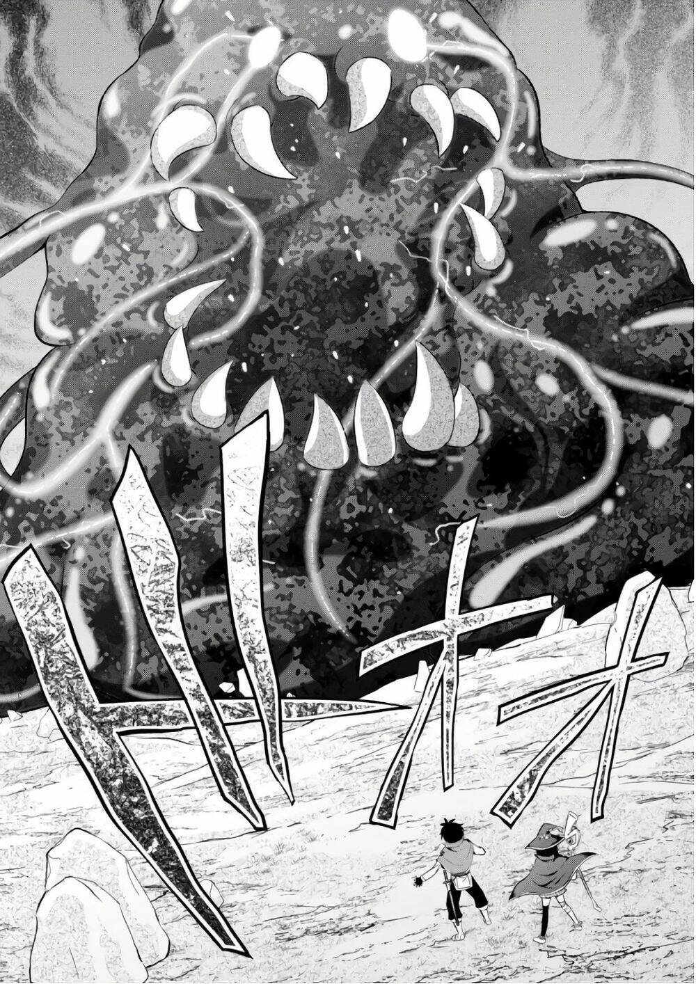 Phước Lành Cho Thế Giới - Ngoại Truyện Megumin: Chapter 40