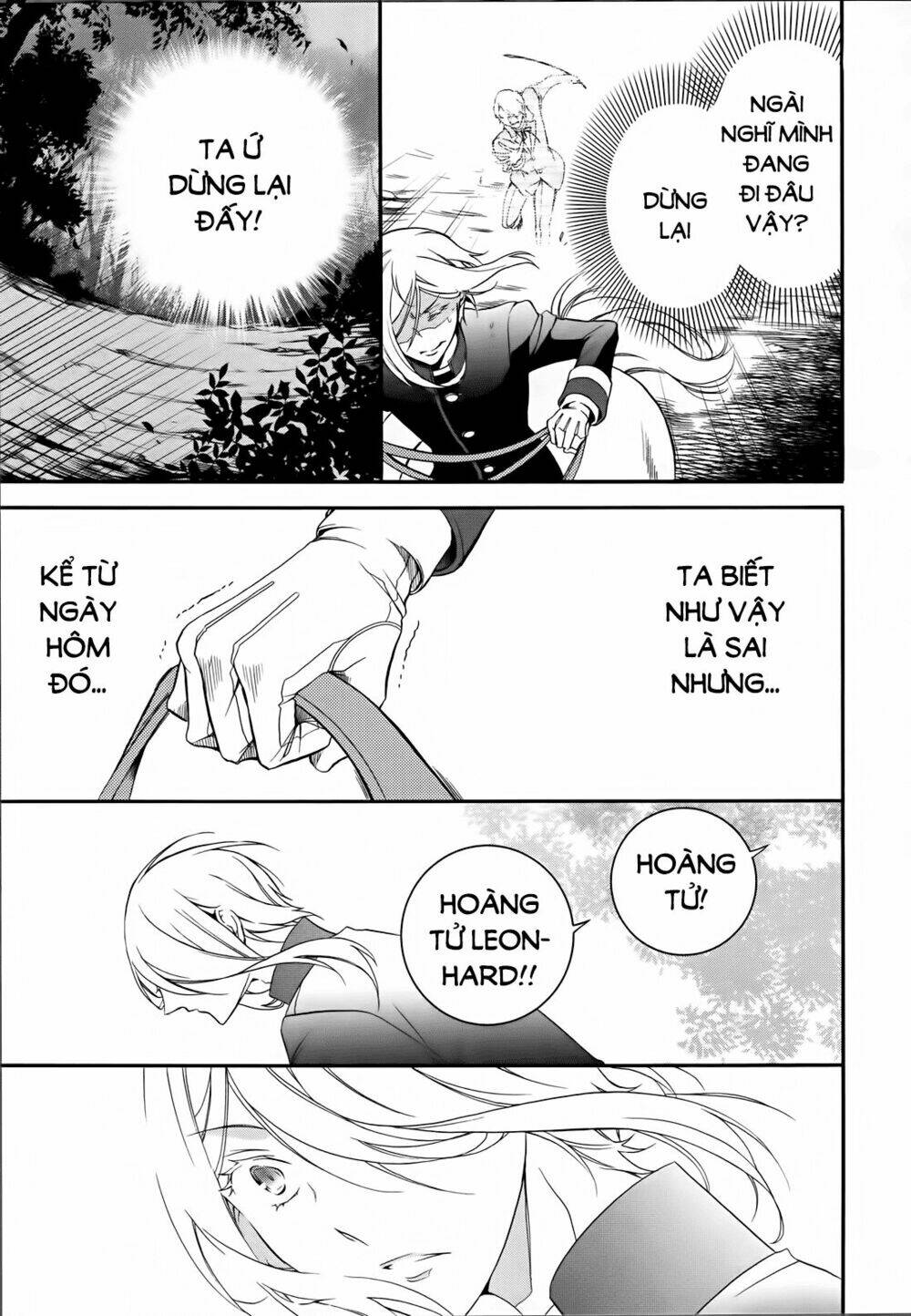 Oushitsu Kyoushi Haine: Chapter 6