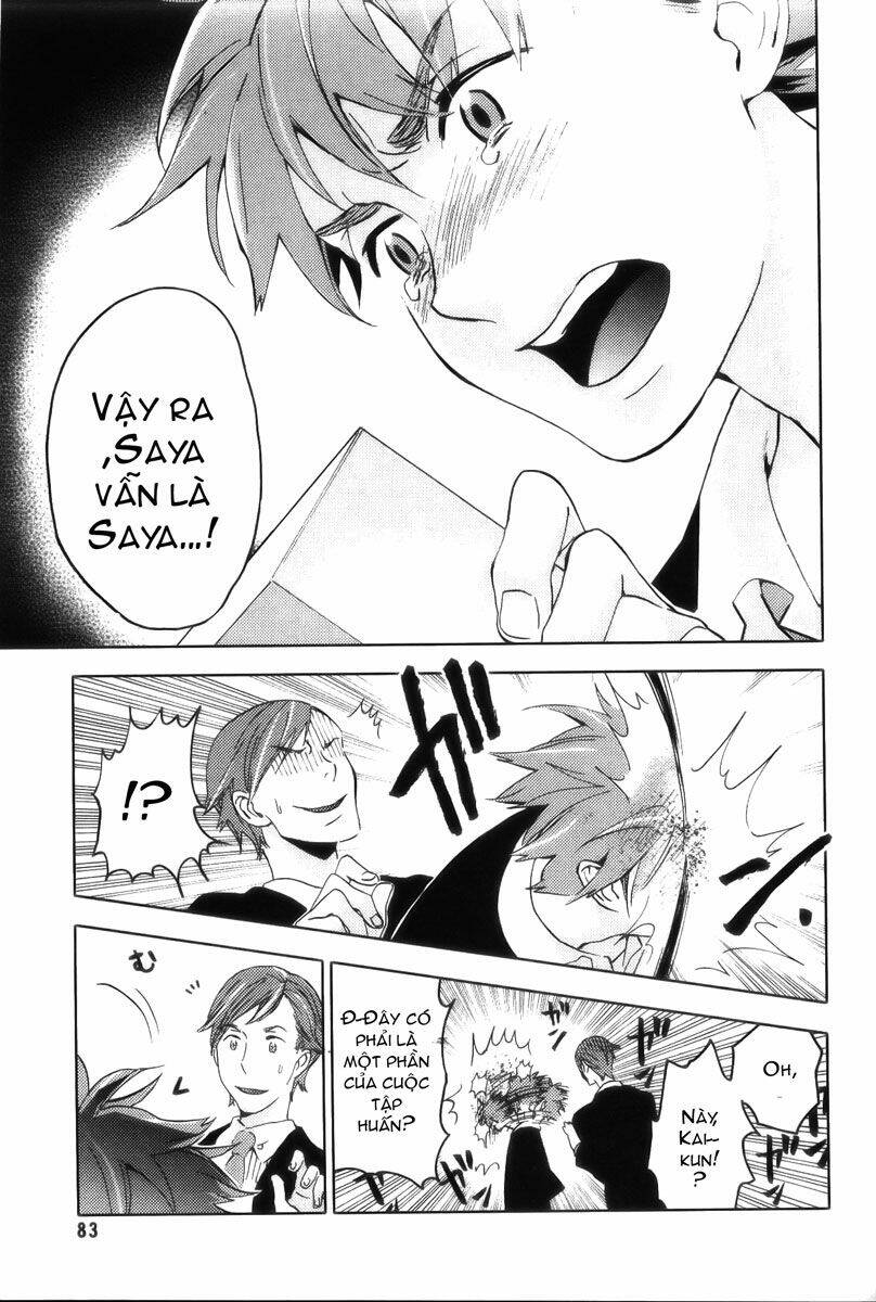 Blood [Plus]: Chapter 19