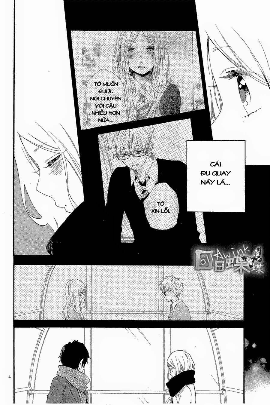 Hibi Chouchou: Chapter 69