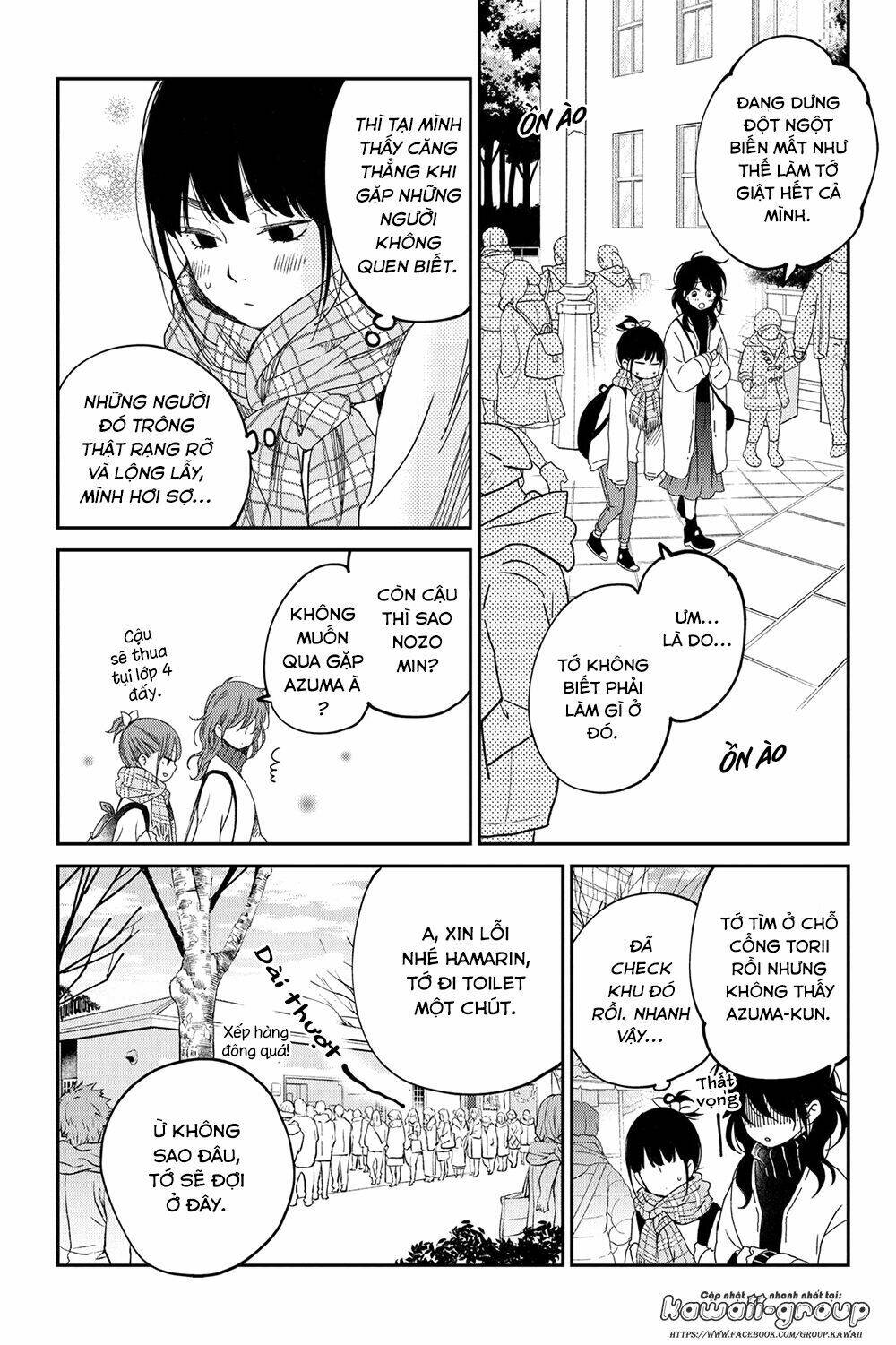 Boku To Kimi No Taisetsu Na Hanashi: Chapter 18