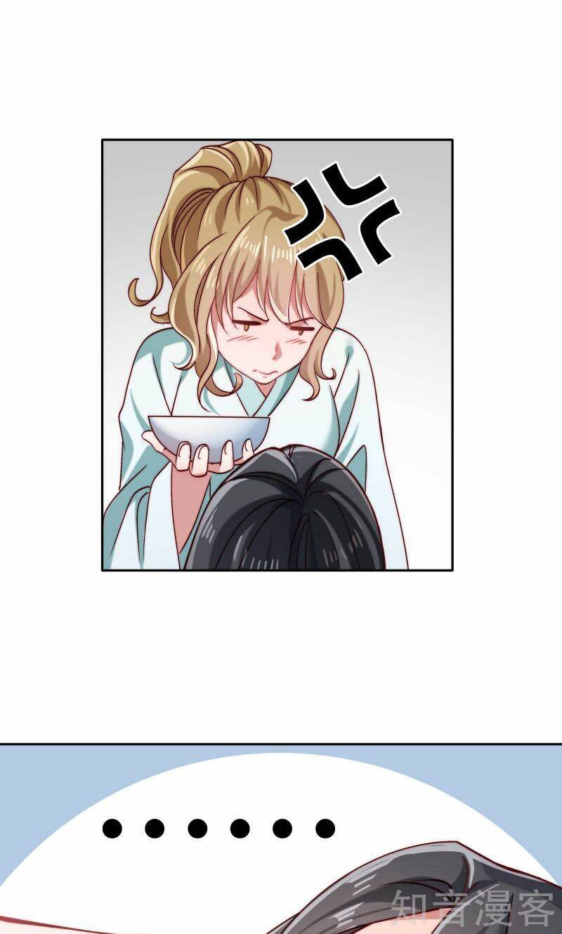 Tiểu Hoàng Thư Và Tiểu Hoàng Thúc: Chapter 23