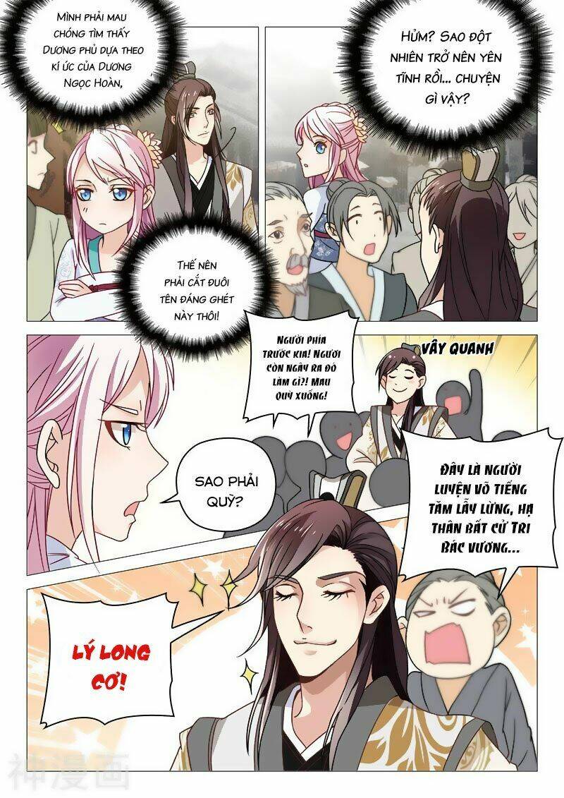 Dương Quý Phi Là Lính Đặc Chủng: Chapter 3