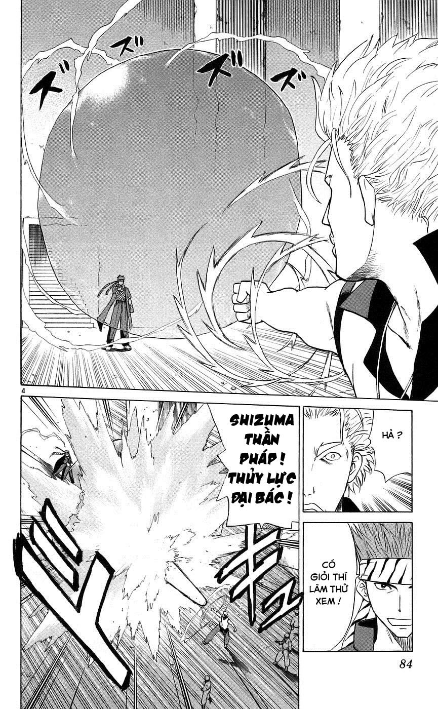 Kowashiya Gamon: Chapter 83