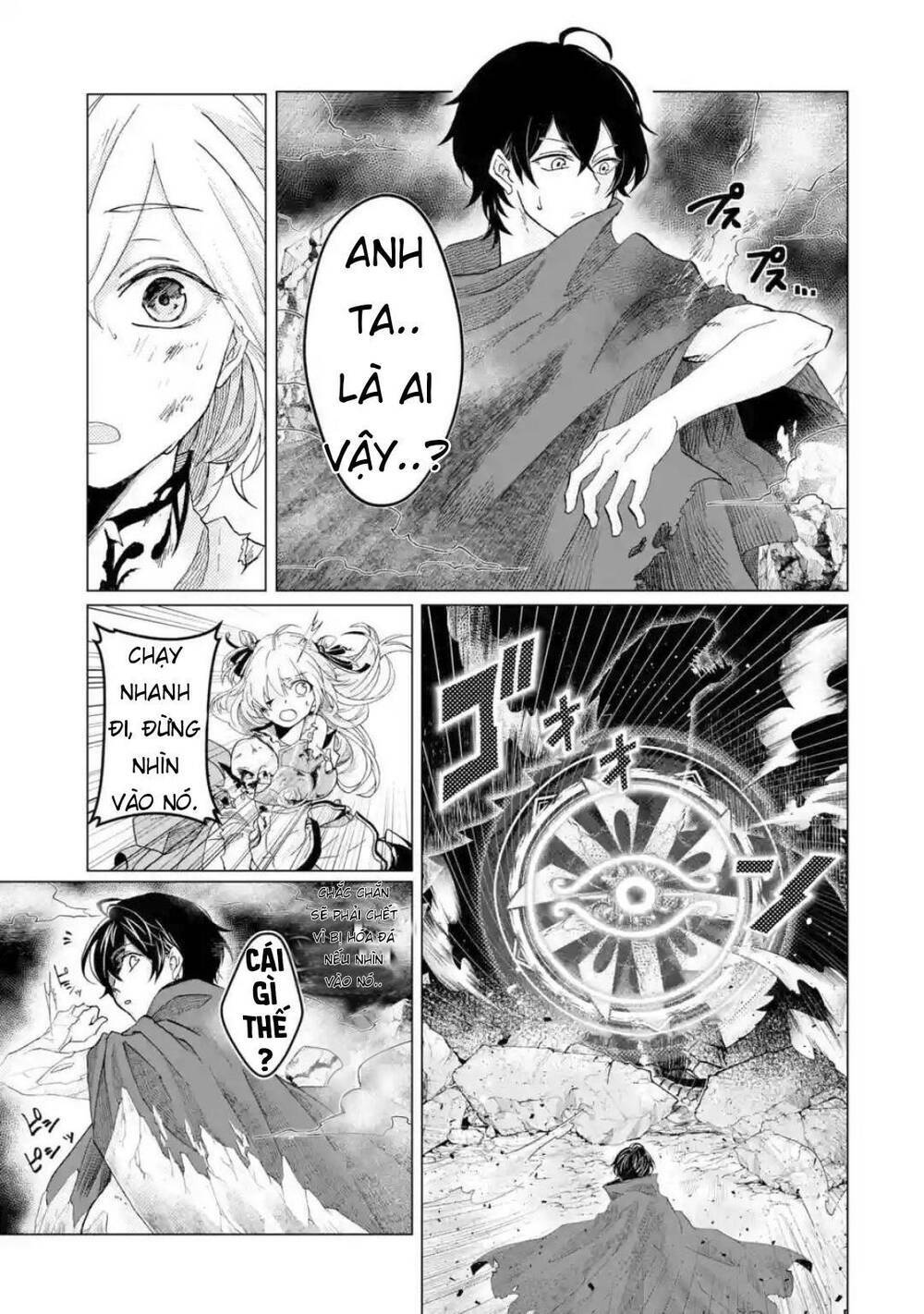 Level 0 No Maou-Sama, Isekai De Boukensha Wo Hajimemasu: Chapter 1.2