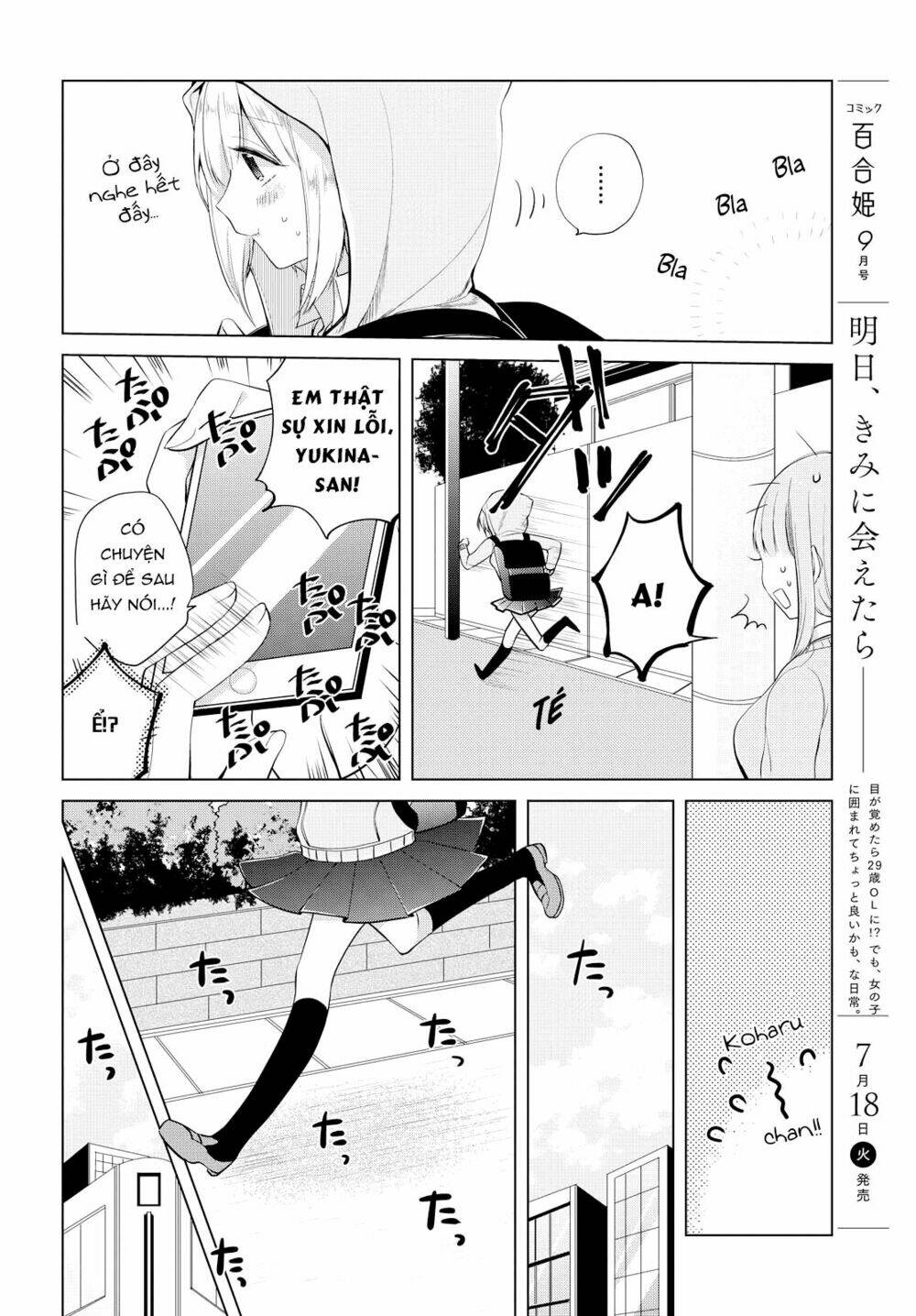 Ashita, Kimi Ni Aetara: Chapter 7