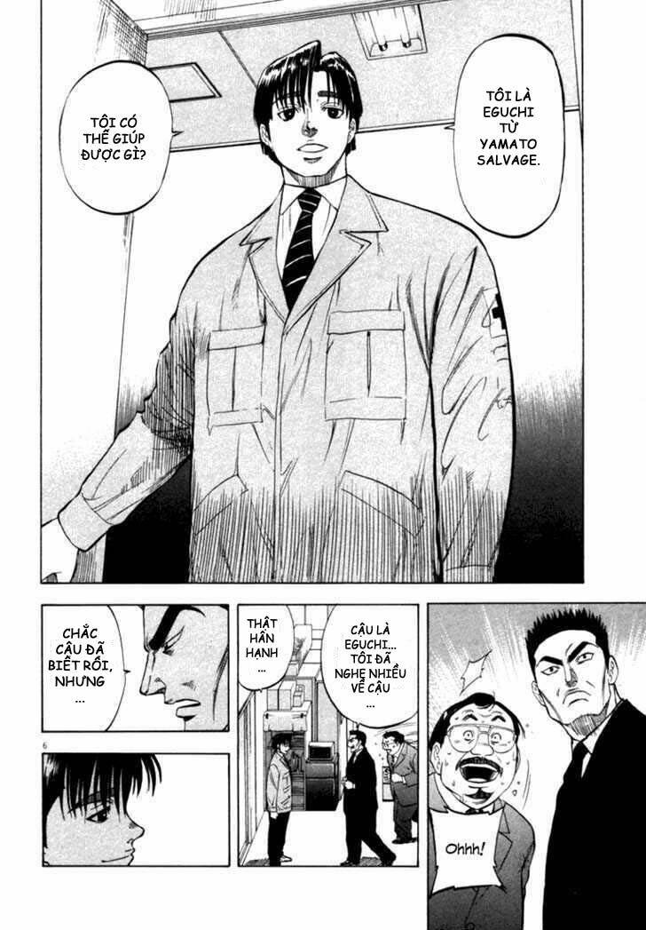 Waga Na Wa Umishi: Chapter 14