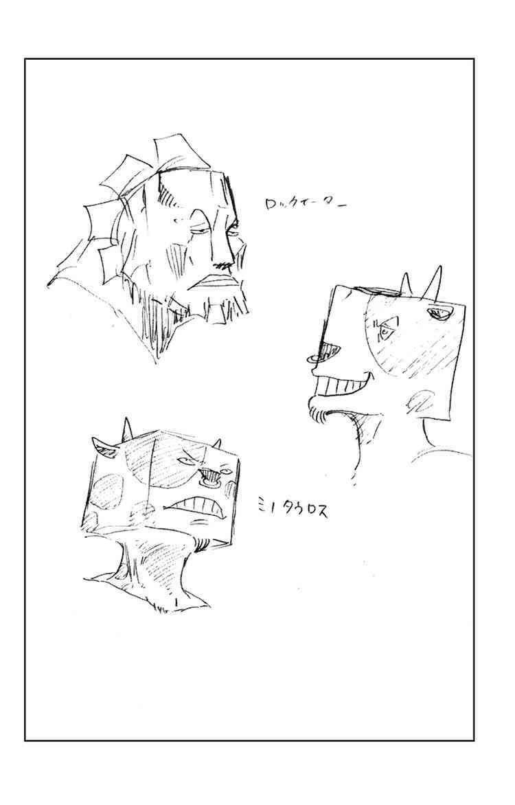 Monster Soul: Chapter 1