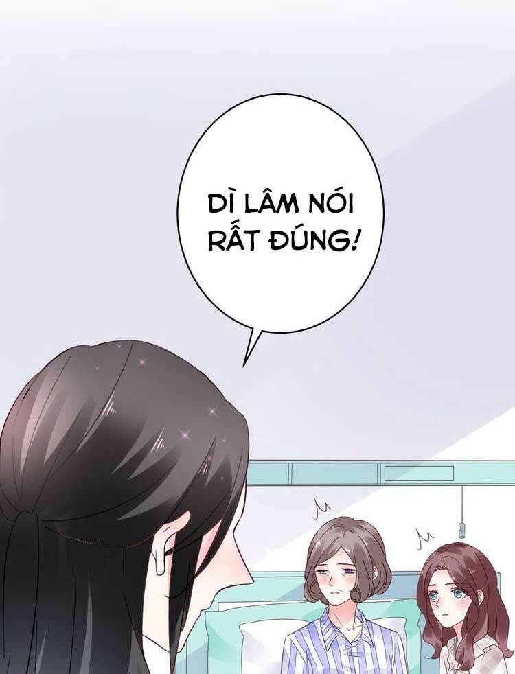 Điều Ước Sủng Ái Bất Bình Đẳng: Chapter 56.1