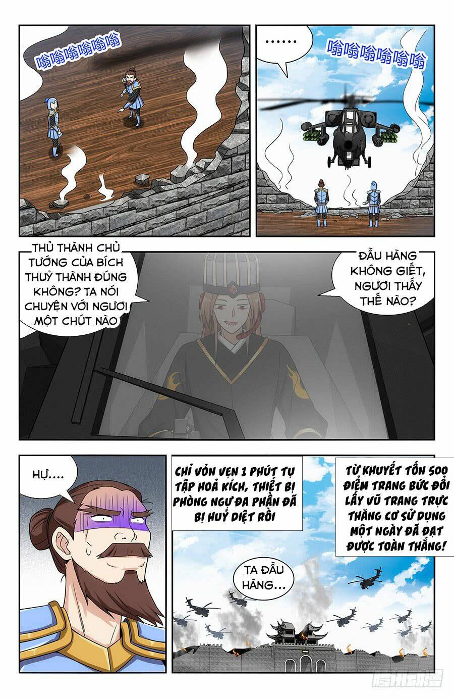 Tối Cường Phản Sáo Lộ Hệ Thống: Chapter 139