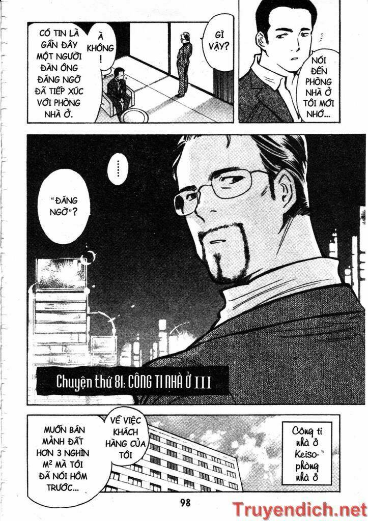 Kurosagi: Chapter 81