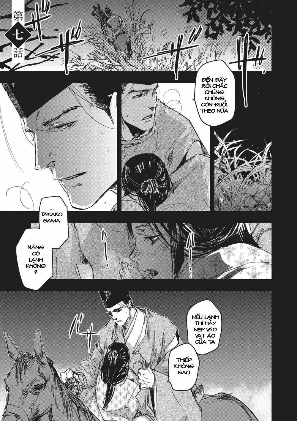 Ứng Thiên Môn: Chapter 7