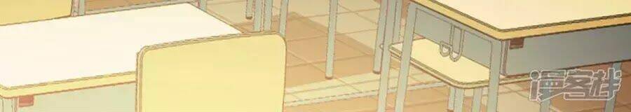 Tu La Thiếu Gia Quá Kiêu Ngạo: Chapter 74