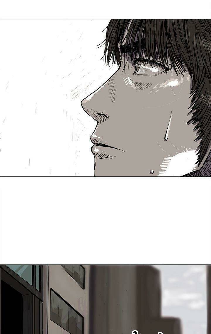 Âm Mưu Báo Thù: Chapter 4