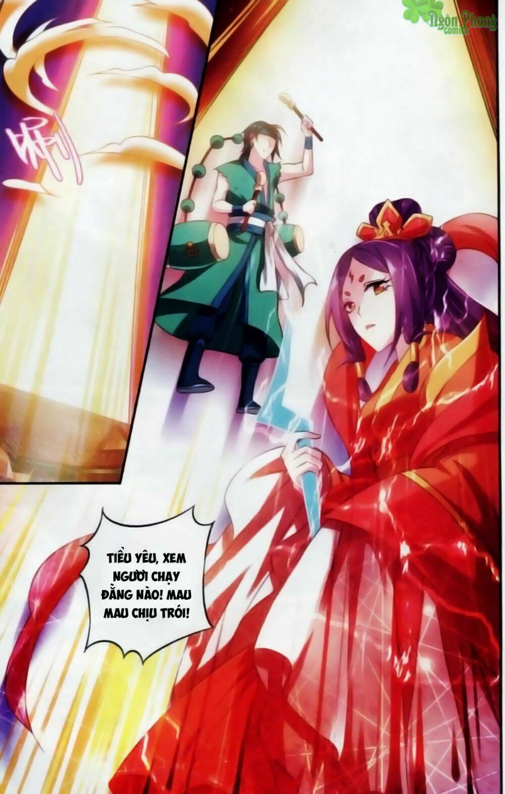 Hương Mật Trầm Trầm: Chapter 17