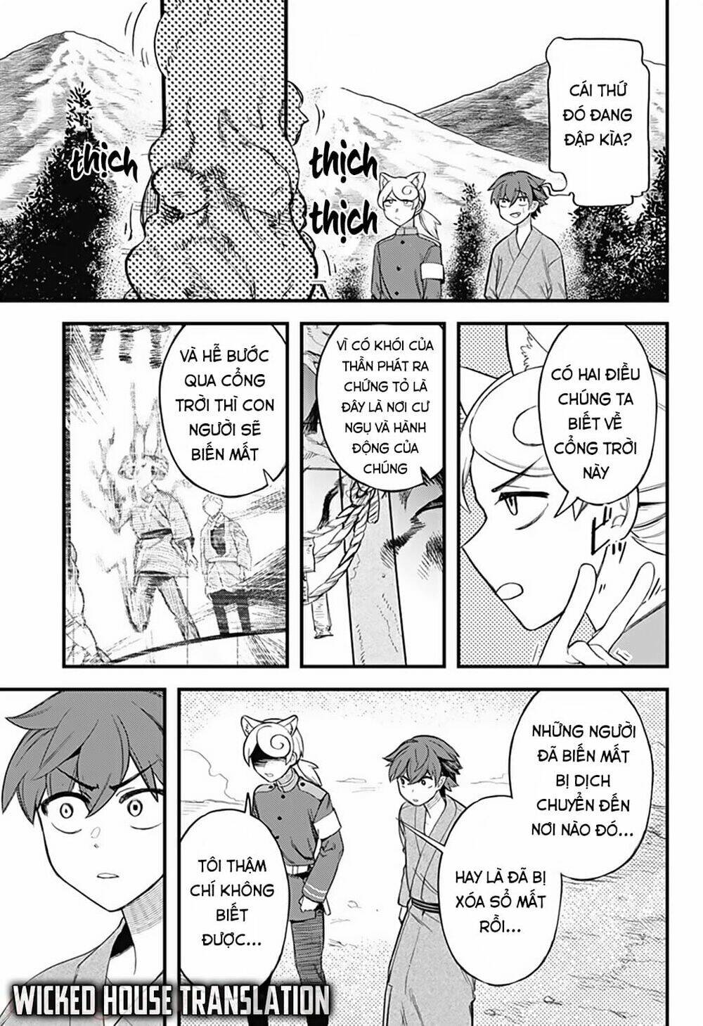 Kami No Manimani: Chapter 8