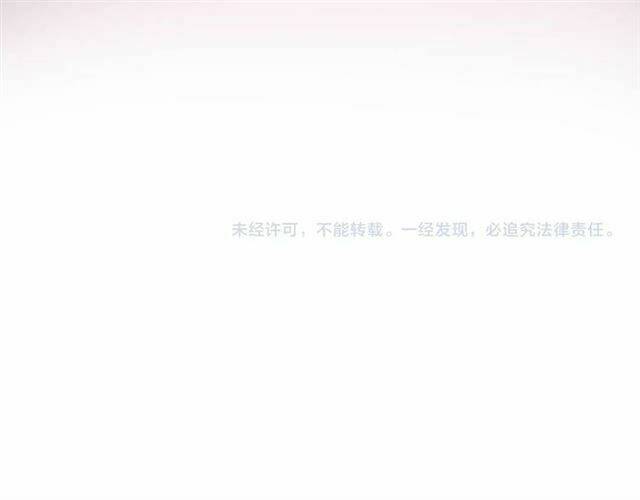 Hoa Nhan Sách: Chapter 54.2