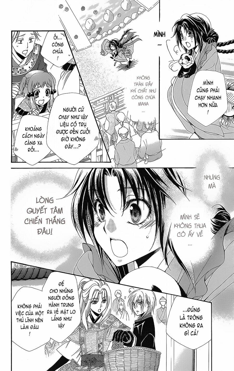 Hyakka Mangekyou: Chapter 5