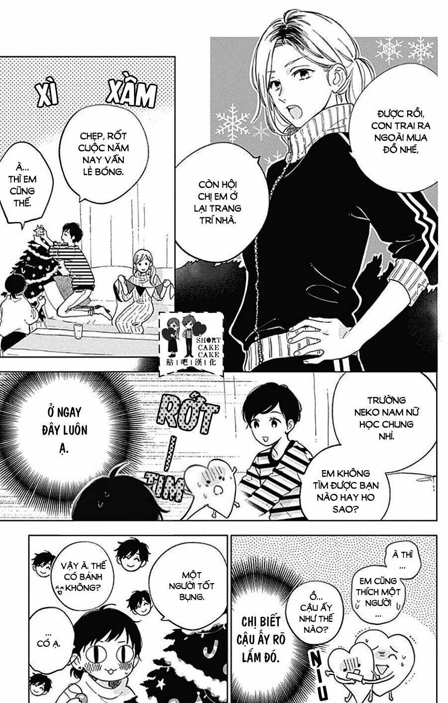 Cảm Xúc Ngọt Ngào: Chapter 43