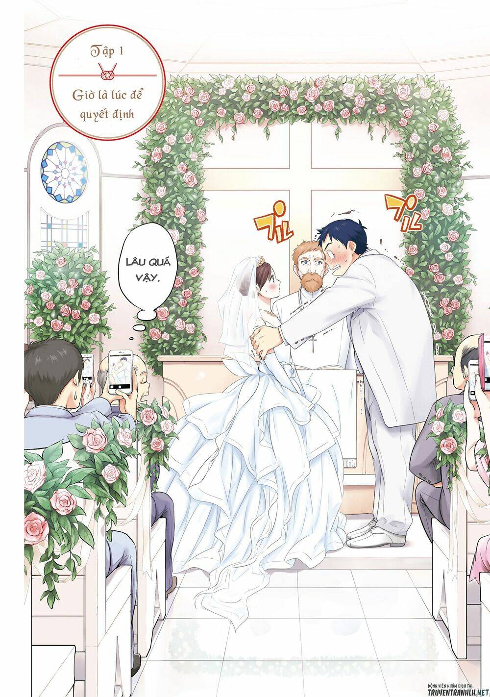 Itonami Itonamezu: Chapter 1