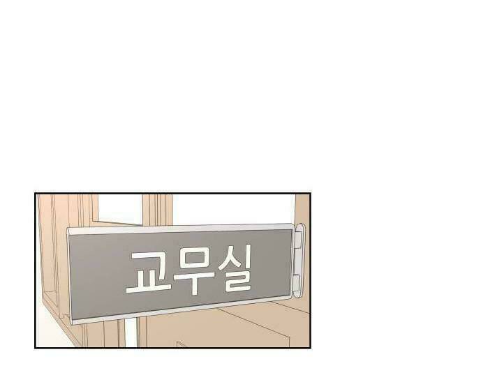 30 Phút Bước Đi Bên Em: Chapter 35