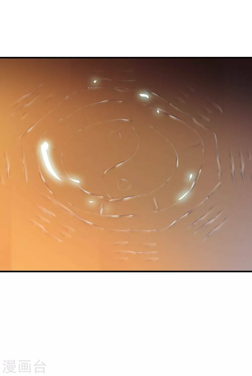 Danh Kiếm Chủng: Chapter 24