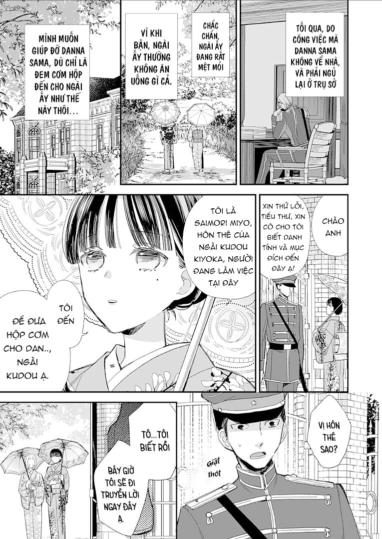 Watashi No Shiawase Na Kekkon: Chapter 13