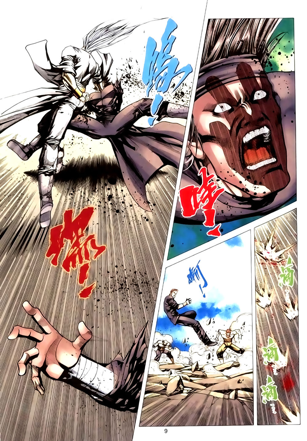 Túy Quyền Tiền Truyện 1: Chapter 32