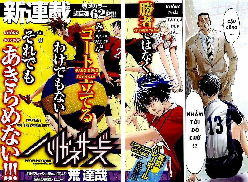 Harigane Service: Chapter 1