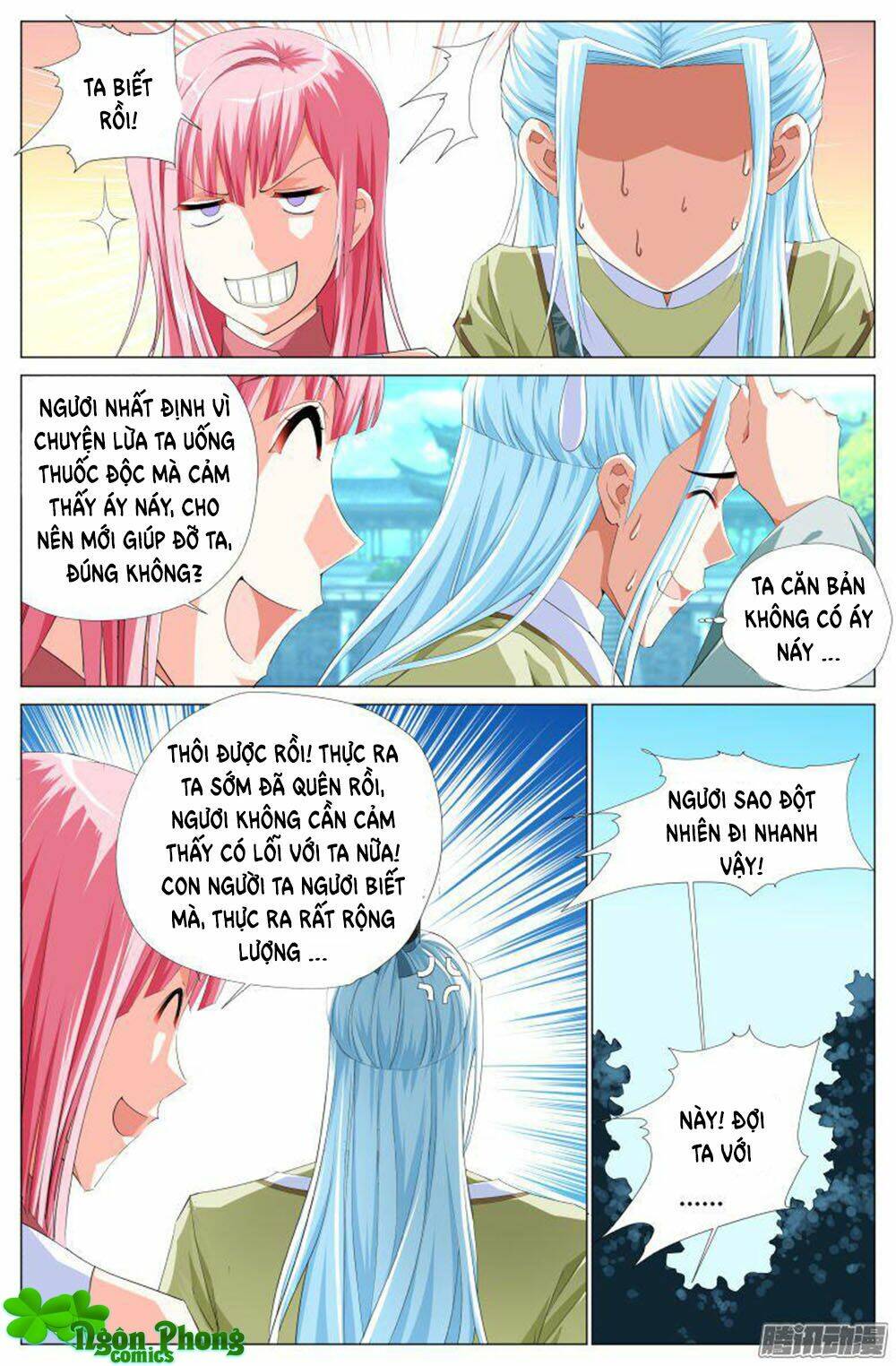 Lưu Quang Ký: Chapter 26