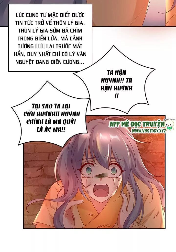 Đô đốc đại nhân sủng thê kí: Chapter 132: Thà rằng chưa từng gặp gỡ