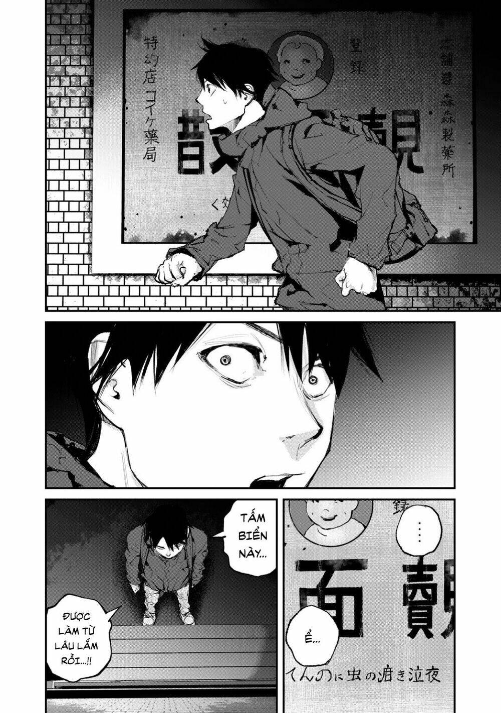 Chuyến Tàu Điện Tử Thần!: Chapter 13