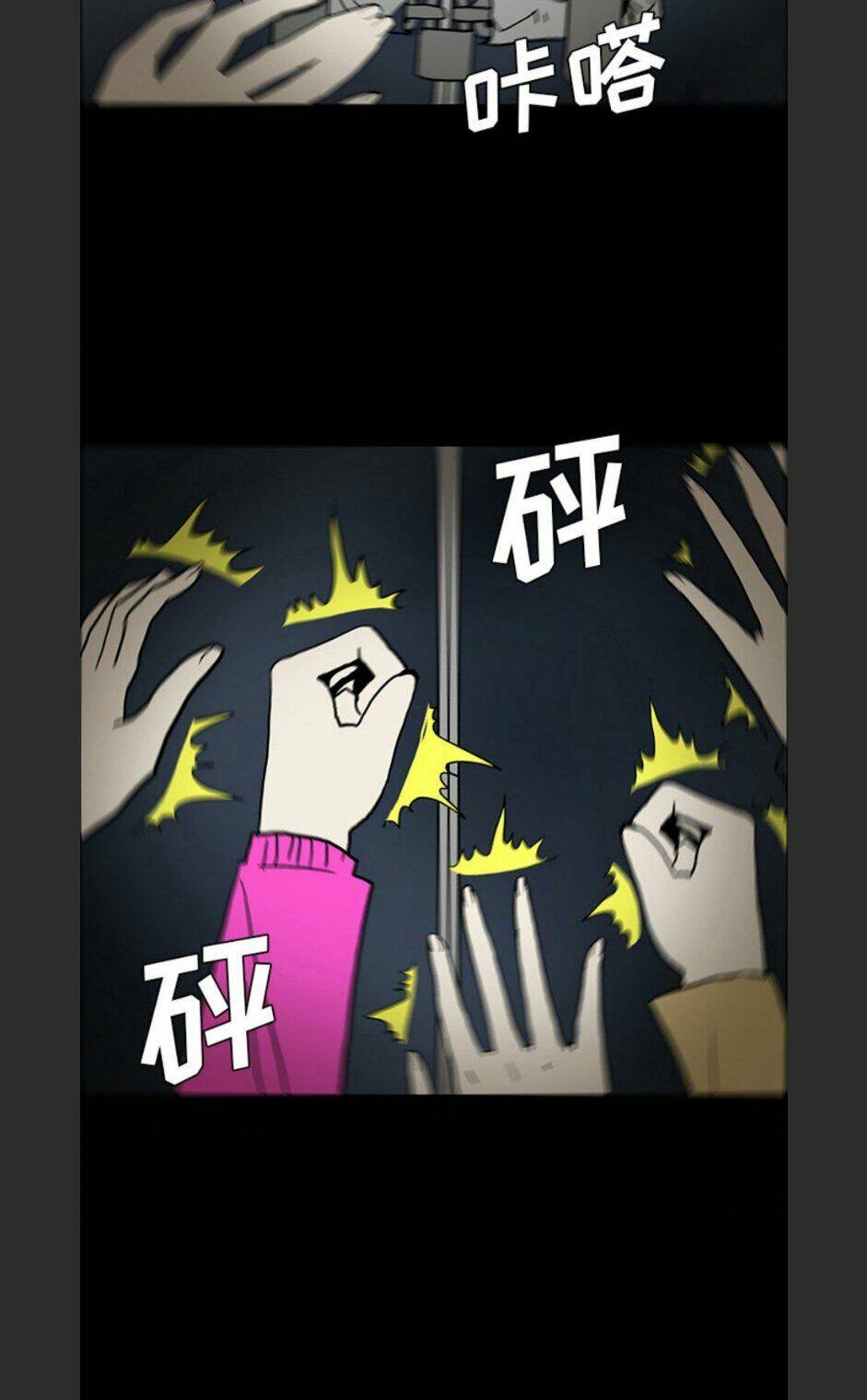 Bệnh Viện Ma Ám: Chapter 52