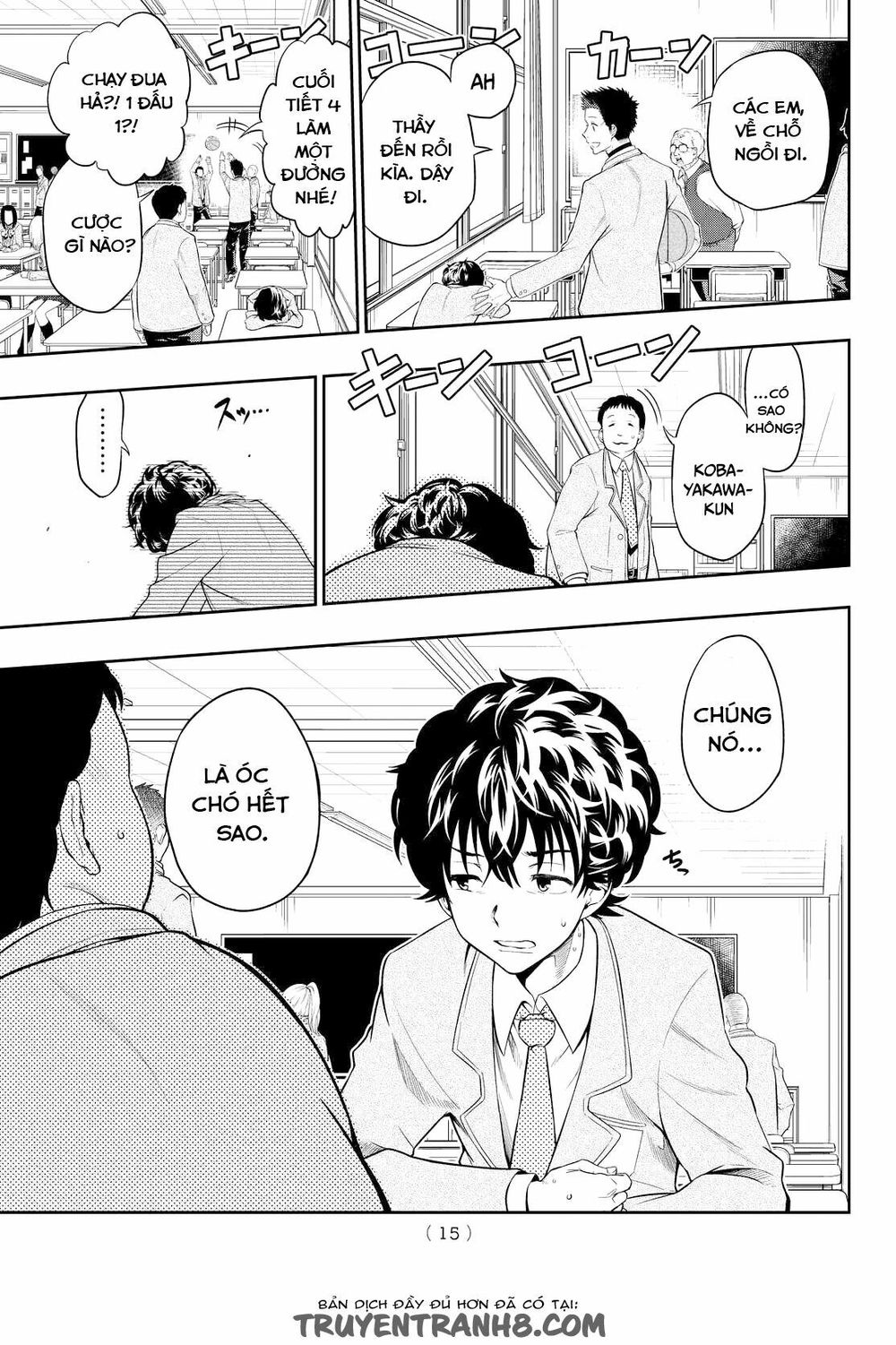 Hoshino, Me O Tsubutte: Chapter 1