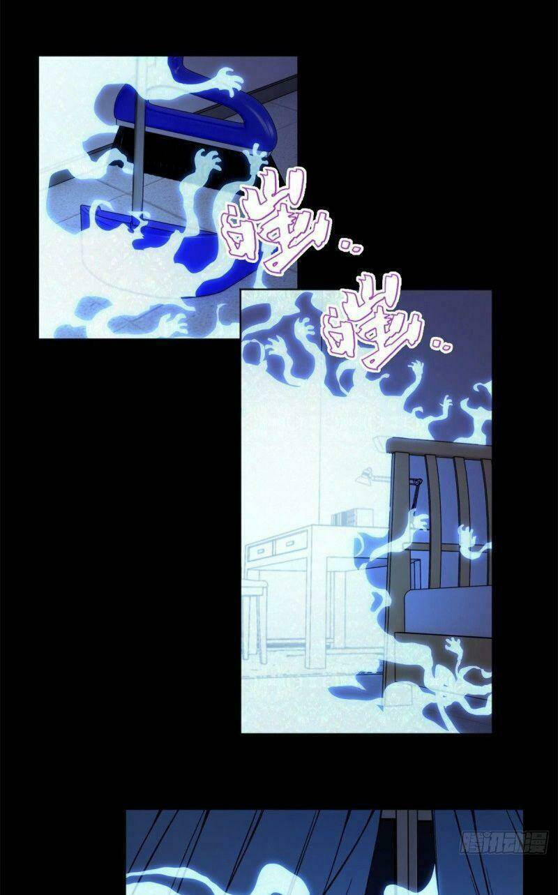 Minh Nhật Chi Kiếp: Chapter 32