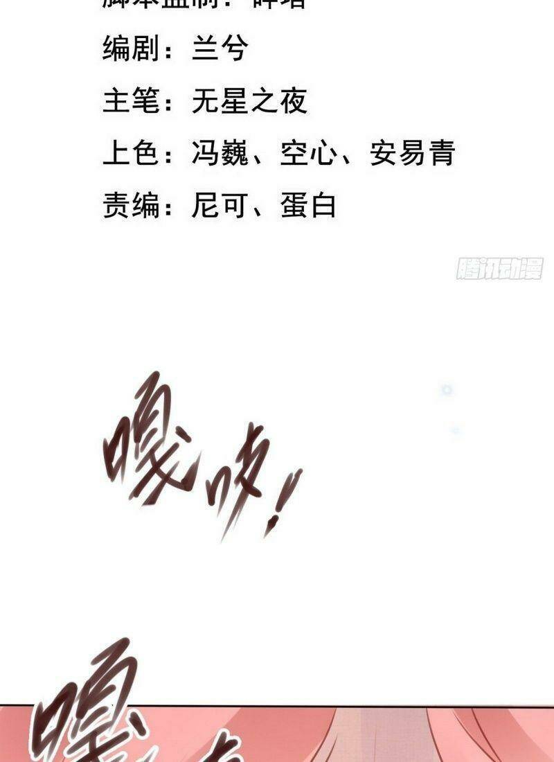 Nàng Trở Thành Bạch Nguyệt Quang Của Vương Gia Bệnh Kiều: Chapter 16